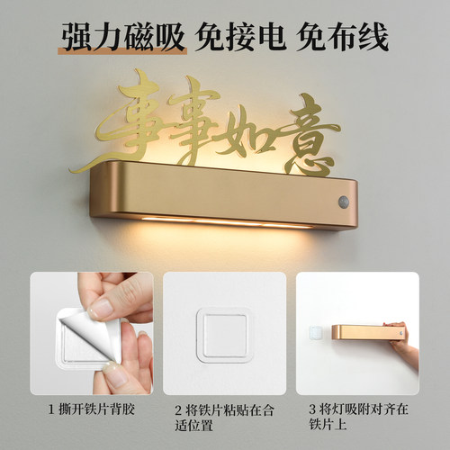 新款轻奢风不锈钢立体字上下发光感应灯门牌2025高级感家用入户门新中式别墅公寓磁吸氛围灯牌房号牌USB充电 - 图1