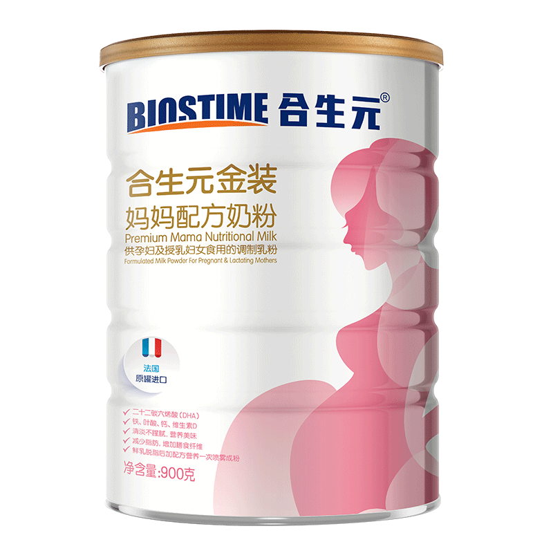 合生元官方旗舰店孕妇奶粉900g1罐 医佳康大药房其他膳食营养补充剂