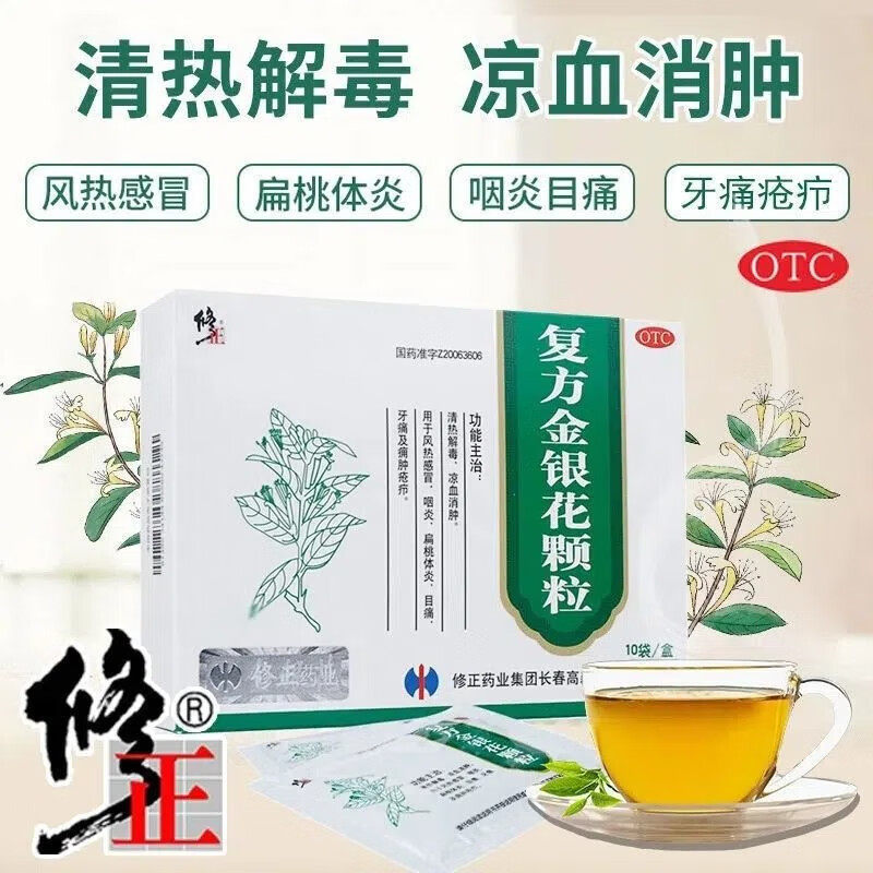  医佳康大药房解热镇痛