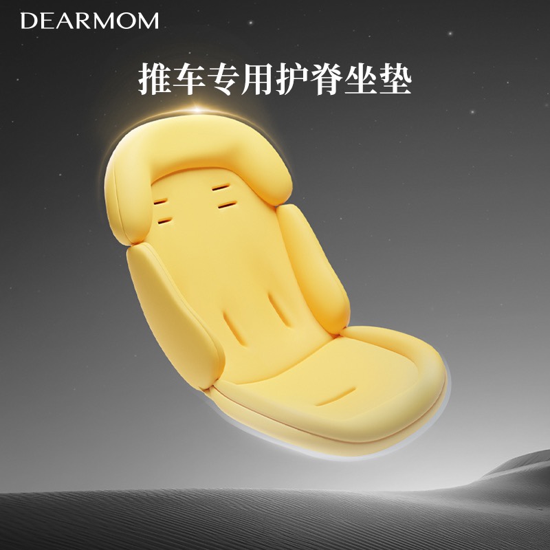 DearMom婴儿车护脊坐垫宝宝推车垫子四季通用A2配件罗马假日坐垫-图2