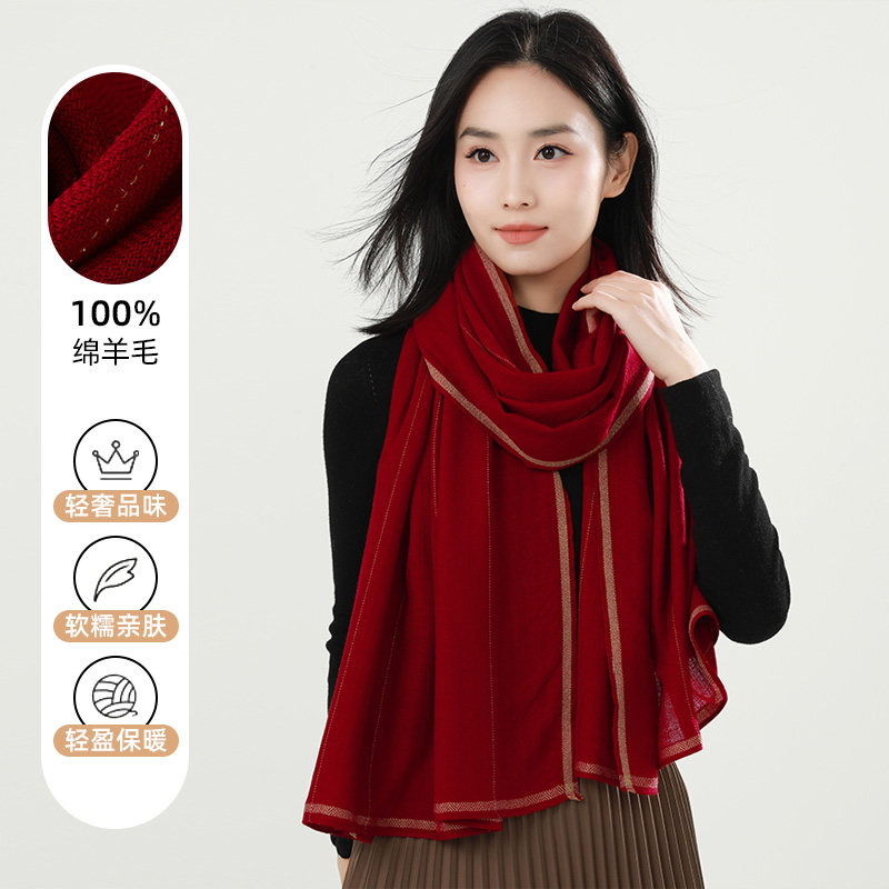 红色羊毛围巾女本命年妈妈礼物高级感羊绒围脖秋冬季保暖酒红披肩,淘宝优惠券,粉丝福利购,淘宝优惠卷