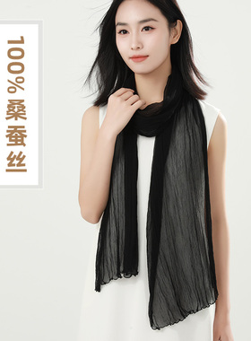 桑蚕丝高档薄款围脖女士护颈长款