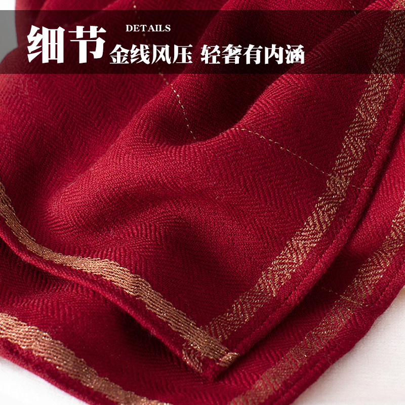 红色羊毛围巾女本命年妈妈礼物高级感羊绒围脖秋冬季保暖酒红披肩,淘宝优惠券,粉丝福利购,淘宝优惠卷