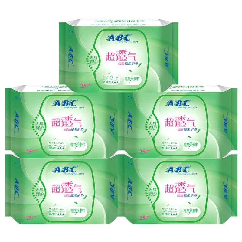 abc女含澳洲茶树精华棉柔卫生巾 金广隆家居护垫