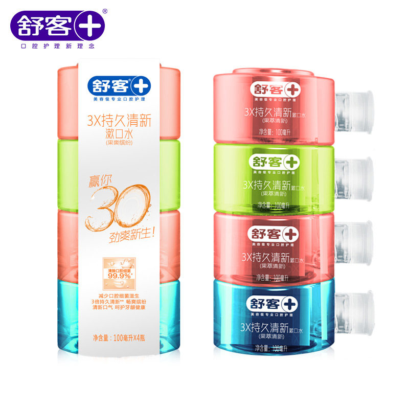 舒客便携一次性杀菌抗菌口臭漱口水 金广隆家居漱口水