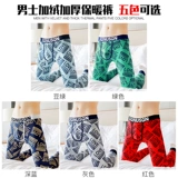 Мужские удерживающие тепло штаны, рубашка, термобелье, бархатные леггинсы, увеличенная толщина, в обтяжку