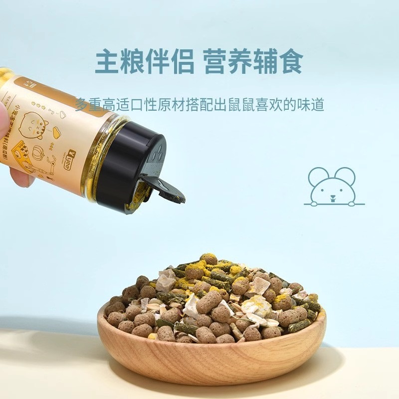 yee仓鼠羊奶粉营养糊糊主粮伴侣金丝熊花枝鼠零食代餐粉粮食伴侣