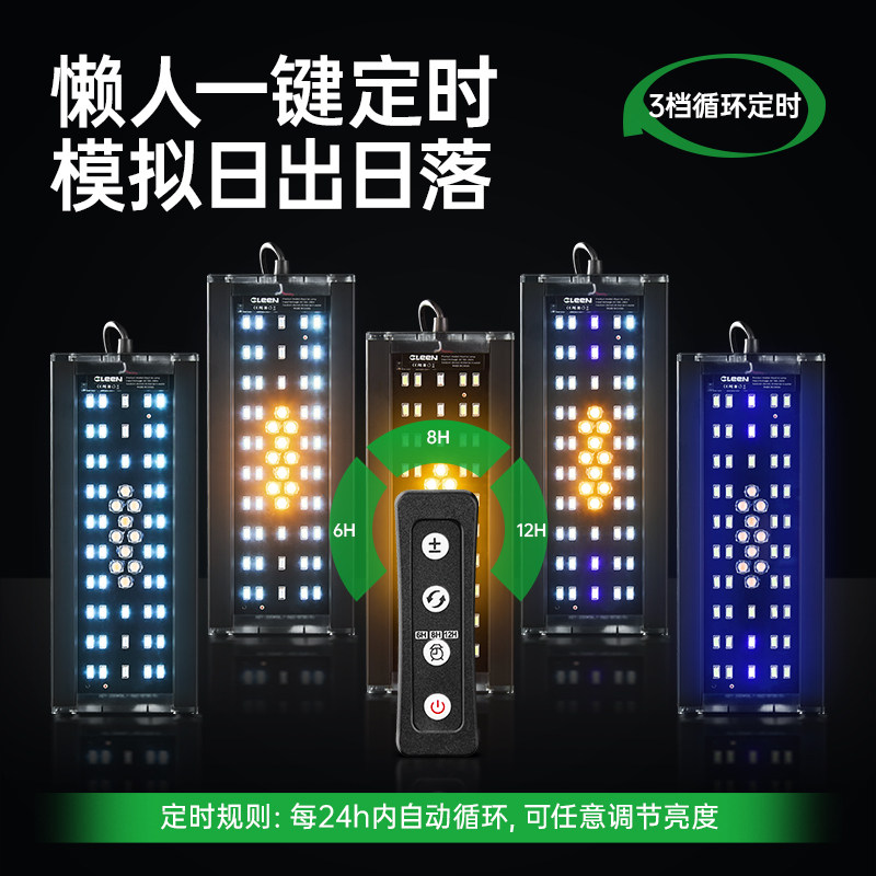 其鳞定时LED灯智能晨昏灯爬宠晒背灯黄缘龟缸造景蜥蜴守宫饲养箱,淘宝优惠券,粉丝福利购,淘宝优惠卷