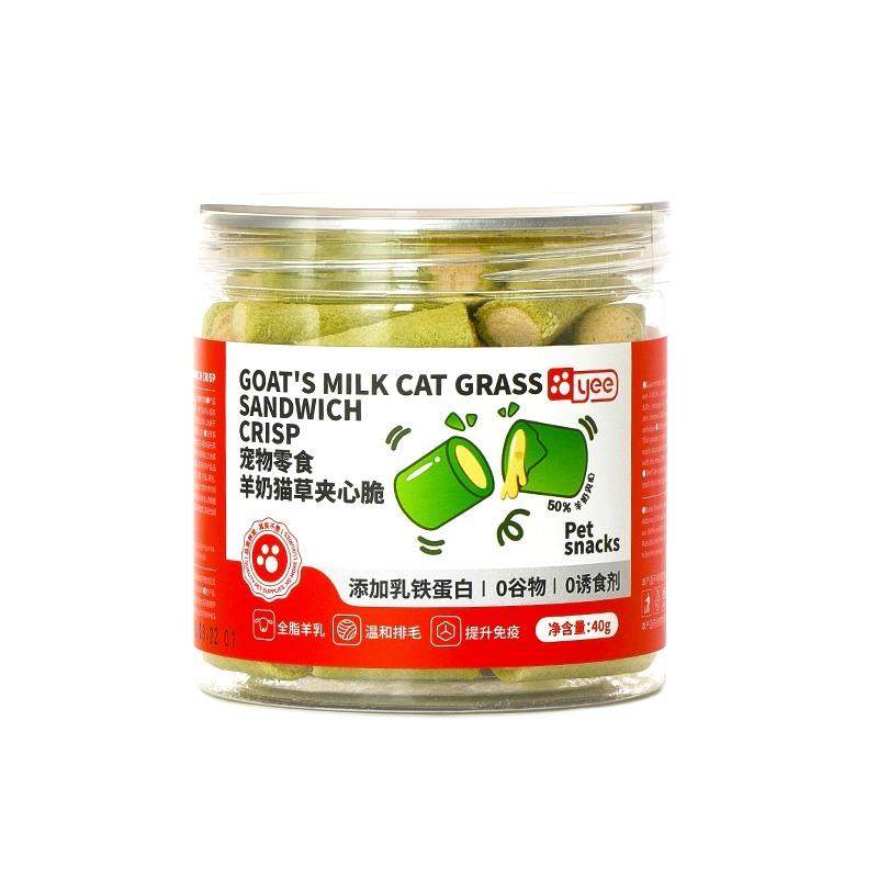 yee猫草冻干零食羊奶夹心脆宠物猫咪排化毛饼干鸡肉粒棒薄荷球片,淘宝优惠券,粉丝福利购,淘宝优惠卷