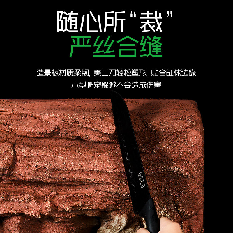 其鳞爬宠造景背景板立体防水躲避洞穴躲避屋躲避窝躲避屋躲避洞穴,淘宝优惠券,粉丝福利购,淘宝优惠卷