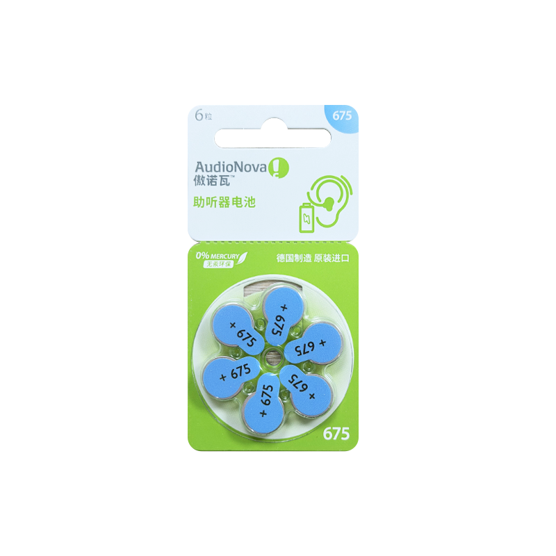 【买1送1】A675海之声老人助听器德国进口锌空电池 - 图0