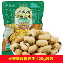 Flourishing Devine pretzels peanut 420g Night snack snack nuts Henan Kaifeng Produced Peanut rice Date New new product