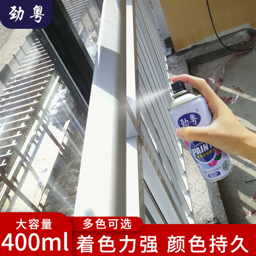 劲粤自喷漆超强覆盖墙面修补快干型通用型家具翻新金属漆特价包邮 - 图1