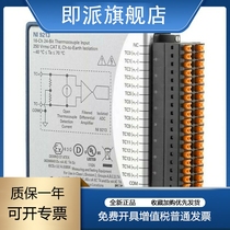 Brand new US NI 9213 thermocouple input module 16 channel acquisition 780493-01 original dress positive