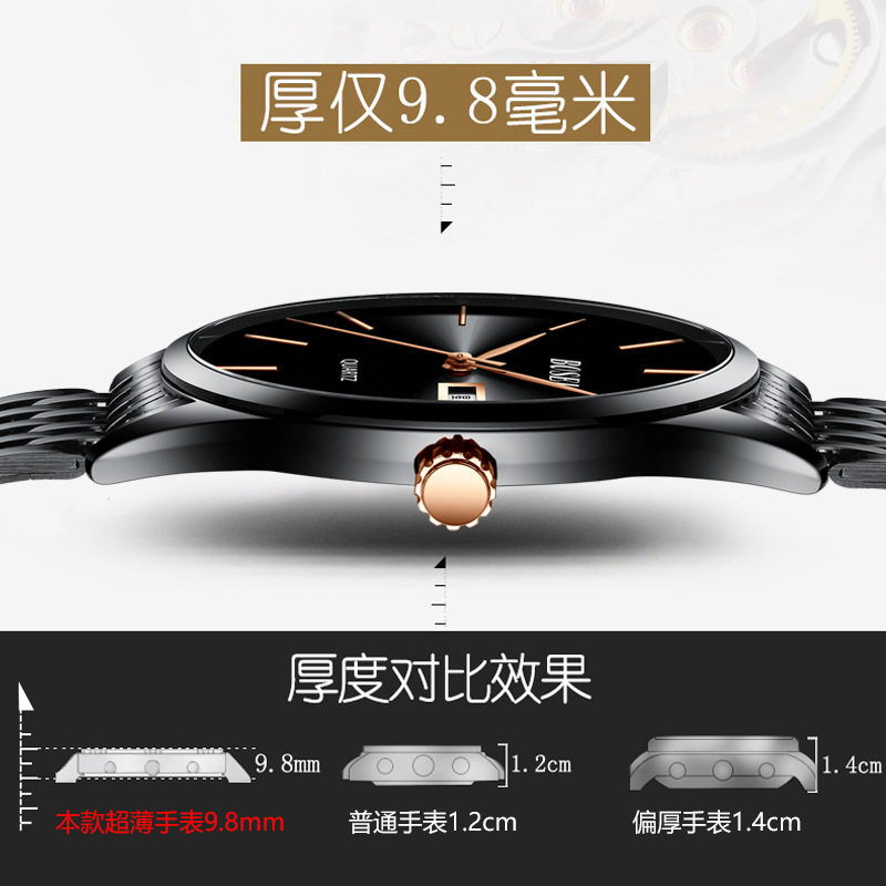 正品超薄时尚潮流机械精钢带石英表 xrl国产腕表