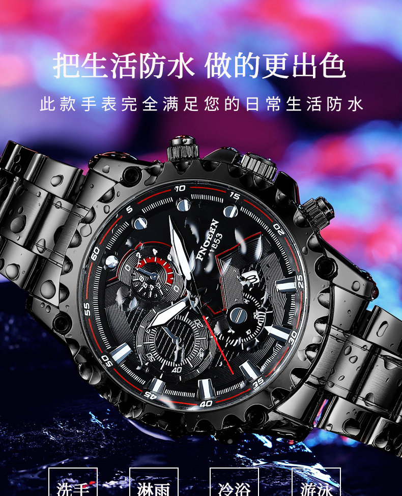 2020新款男全自动电子表潮流男表 xrl国产腕表