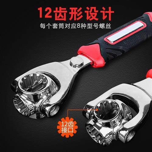 Universal Wrench Set 52-in-1 movable multi-functi socket wre - 图0