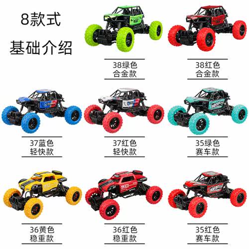 Electric alloy climbing car drop resistant childrens four-wh - 图2