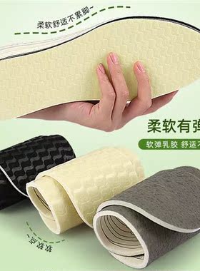 Casual insoles for men  women four seass can be cut sports s