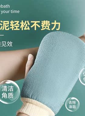 Shower towel artifact coarse s men  womens back special powe