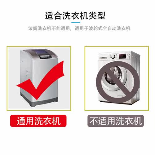Washing Machine Filter Washing Clos Divine Lint Remover Debr - 图2