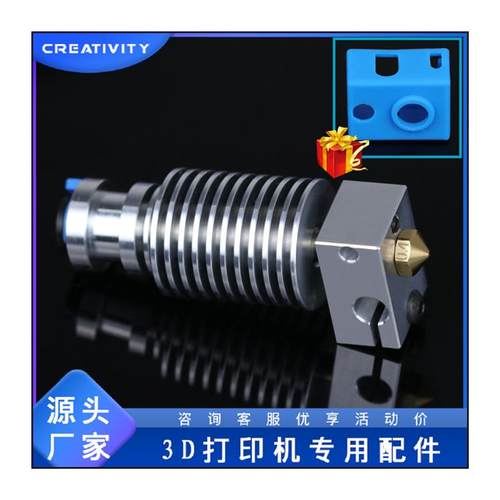 3D Printer Accessories V6 Volcano Radiator K Opti2 New Upgra - 图3