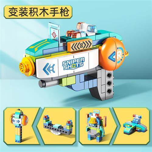 172 large particle building blocks Variety Hopper Robot Plug - 图0