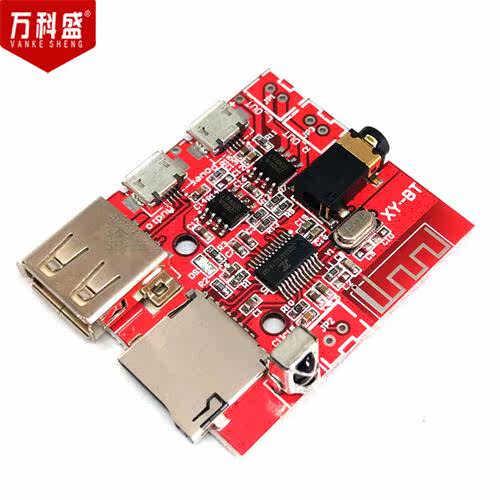 Bluetooth MP3 decoding module audio receiver board Lossless - 图1