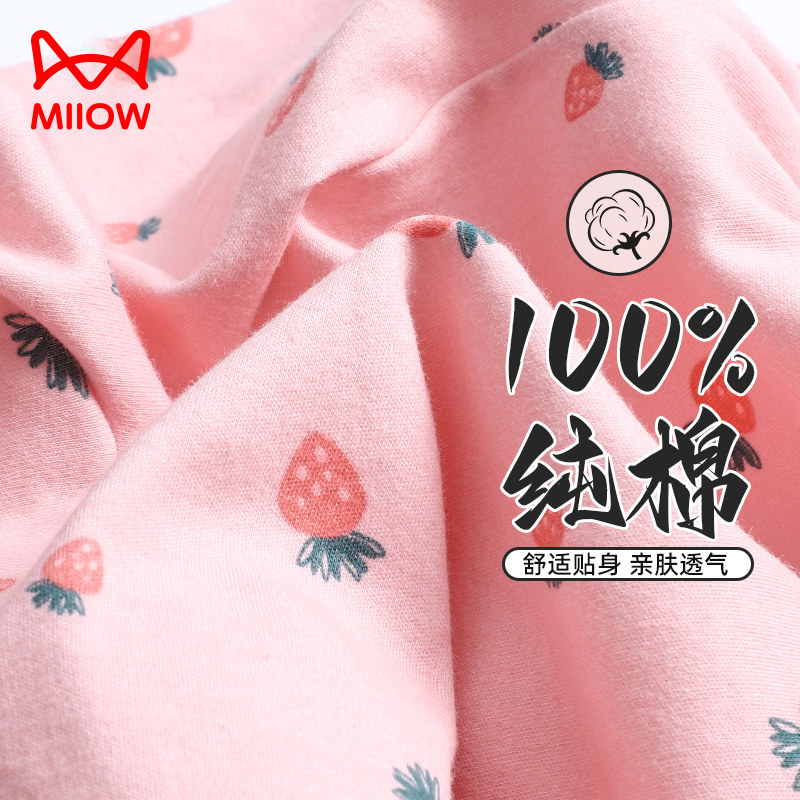 猫人女童秋裤纯棉中大童儿童保暖裤内穿女孩线裤薄款打底100%全棉,淘宝优惠券,粉丝福利购,淘宝优惠卷