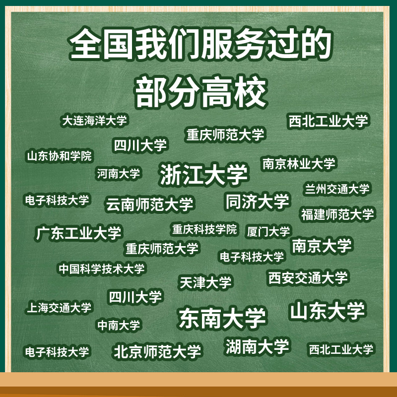 加急计算机软件著作权申请登记软著申请办理软著代理知识产权登记-图2