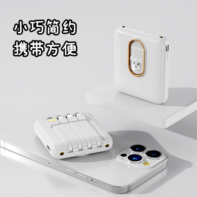 3C certified power bank three-in-one with built-in cable, compact, mini and portable/can be used on planes and high-speed rails CCC certified