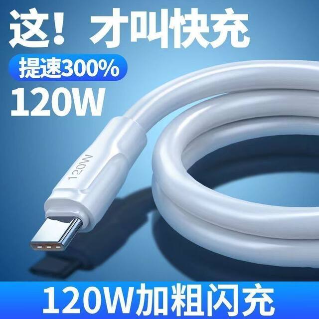 Huawei Honor Xiaomi Redmi Oppo Fast Charging Data Cable