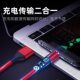 Universal magnetic charging cable for Android, Apple and digital