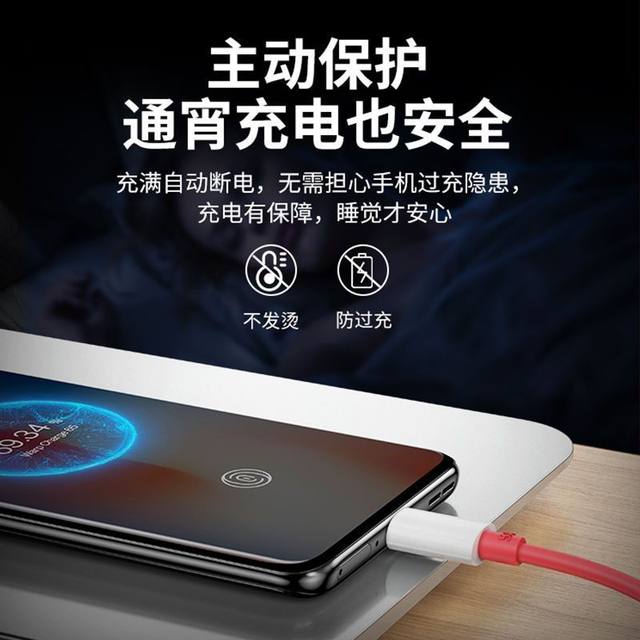 150W fast charging cable double-ended type-c