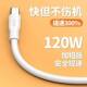 Huawei Honor Xiaomi Redmi Oppo Fast Charging Data Cable