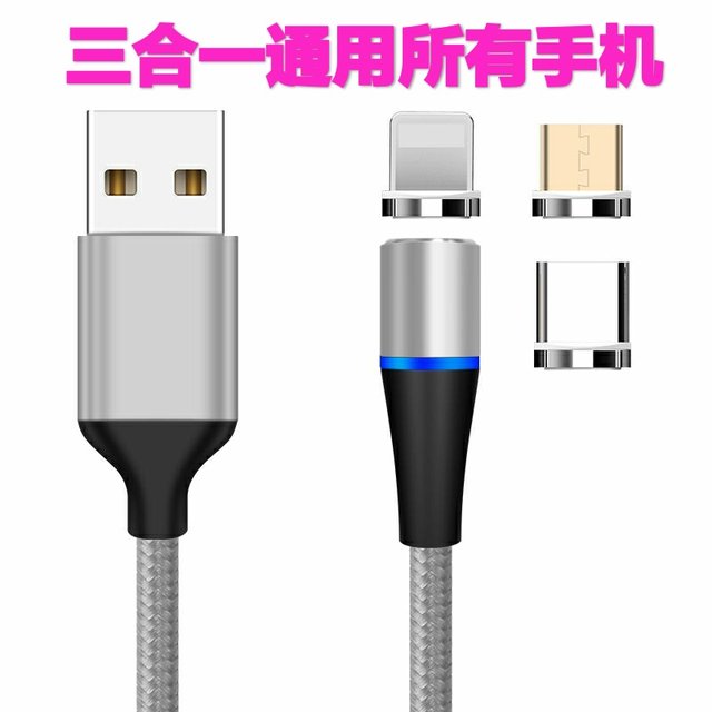 Unlock new charging method/simple, convenient and easy to store