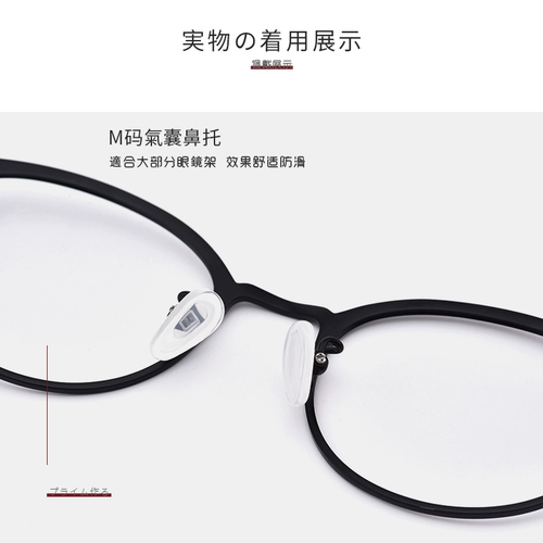 Японские импортные нескользящие силиконовые очки, трубка, подушка безопасности