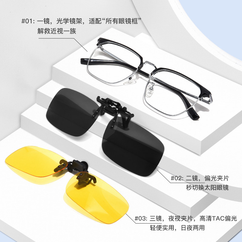  素造眼镜太阳眼镜