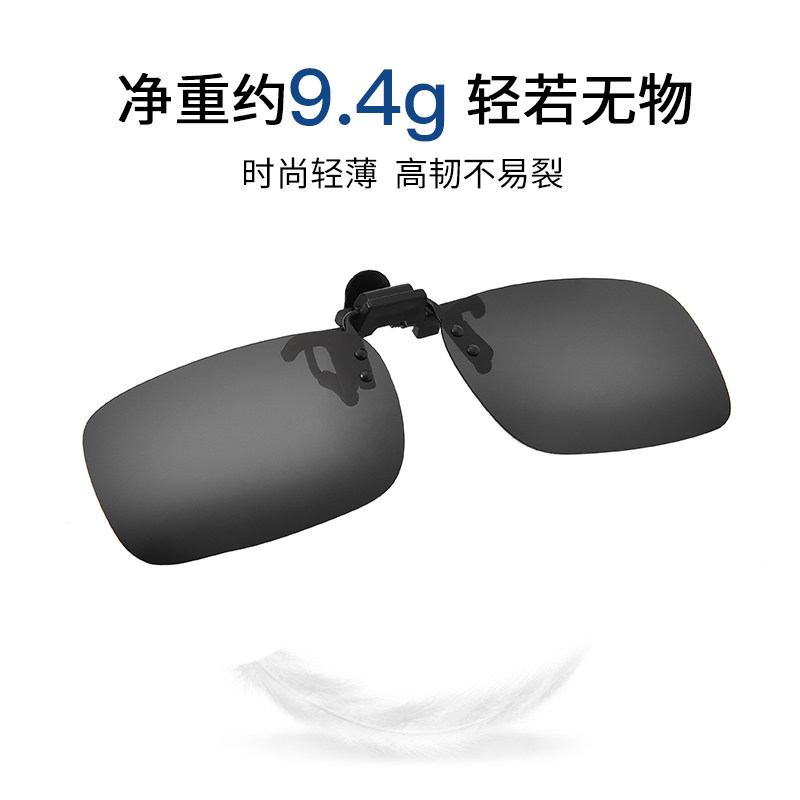  素造眼镜太阳眼镜