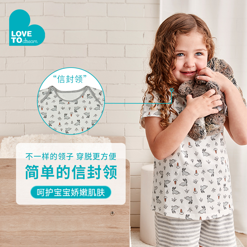 lovetodream儿童家居服套装夏季新品短袖短裤男女童睡衣打底