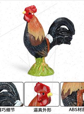 Animal chicken model children toys poultry farm solid static