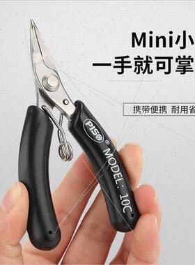Mini small jewelry pliers stainless steel diy handmade wire-