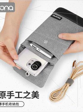 Cell phone organizer bag charging asure mobile power data ca