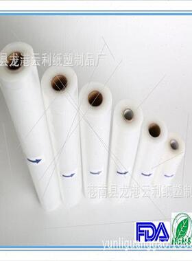Textured Vacuum Bag 30*500 Thickened ngle de Mesh Steamable