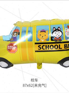 Train Aluminum Film Balloon Baby Birthday Decoration Kinderg