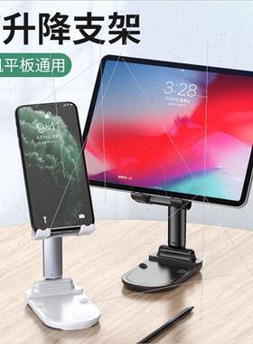 Cell phone holder desktop ornament creative lift telescopic
