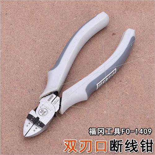 Tools double-edged pliers pliers cutting cutting pliers FO-1 - 图1