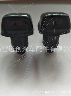 Fs 07-11 JEEP Jeep GrCherokee/Toyota enna Sprinkler Nozzle 8
