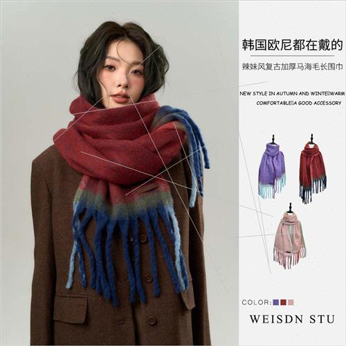 Faux cashmere autumn winter rainbow warm scarf pulling hair - 图0