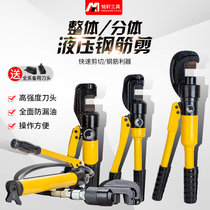 Manual hydraulic steel bar cut vigorously and fast steel bar cut machine steel bar cut pliers quick hydraulic steel bar cut portable